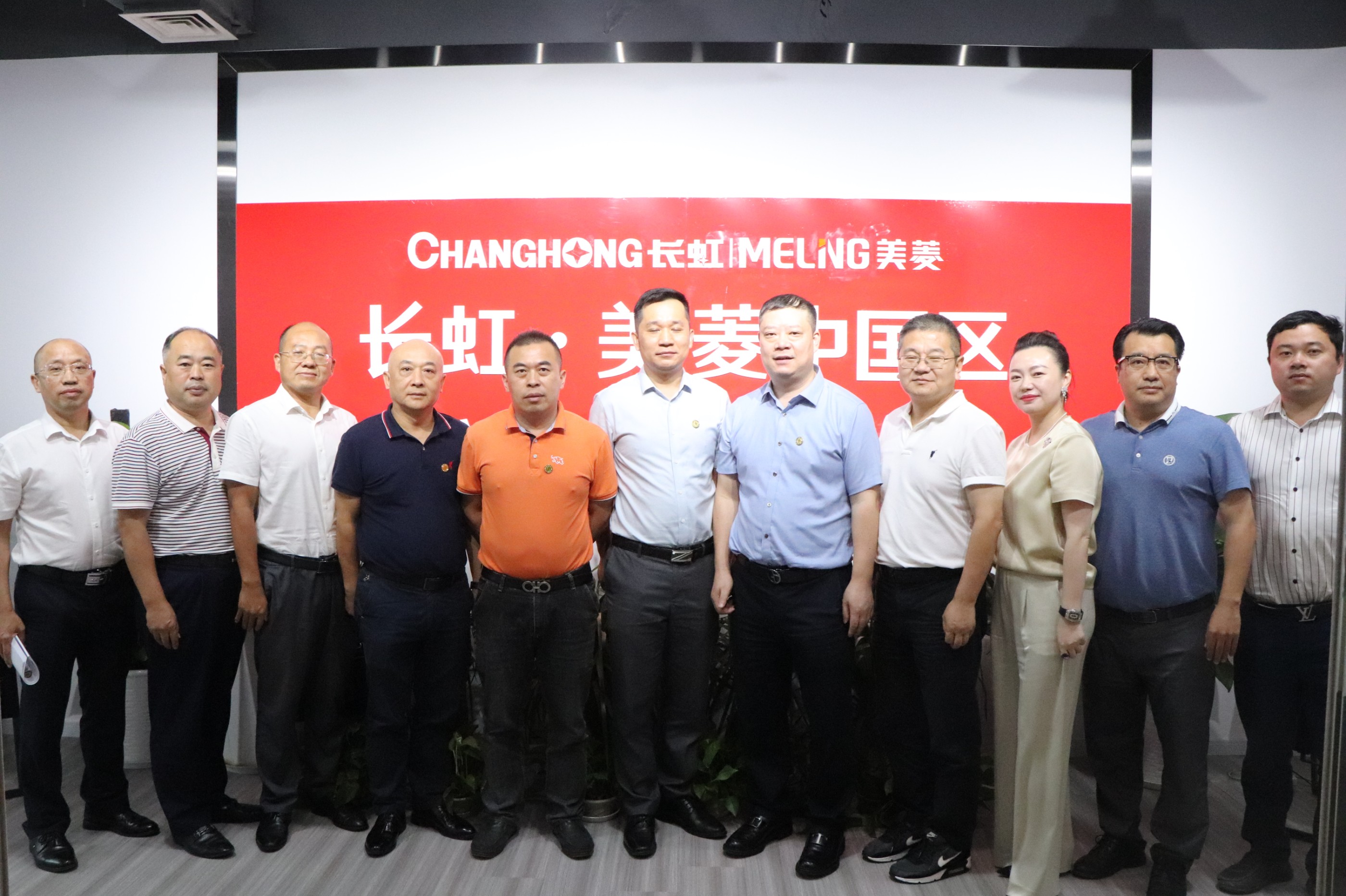 【会务动态】浙江省四川商会召开四届二十二次会长办公会