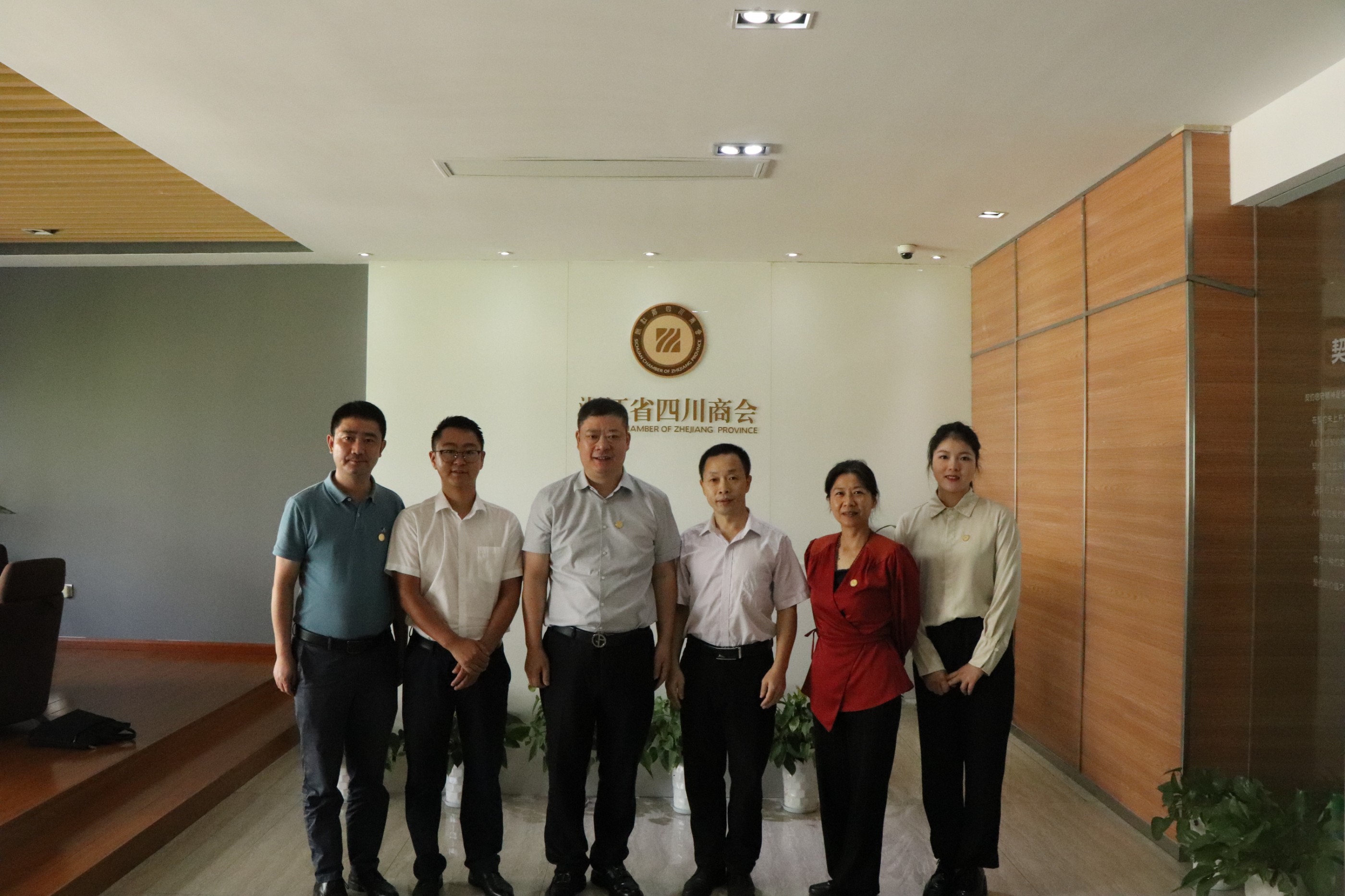 【来访】乐山驻杭州招商分局局长王强一行到访浙江省四川商会