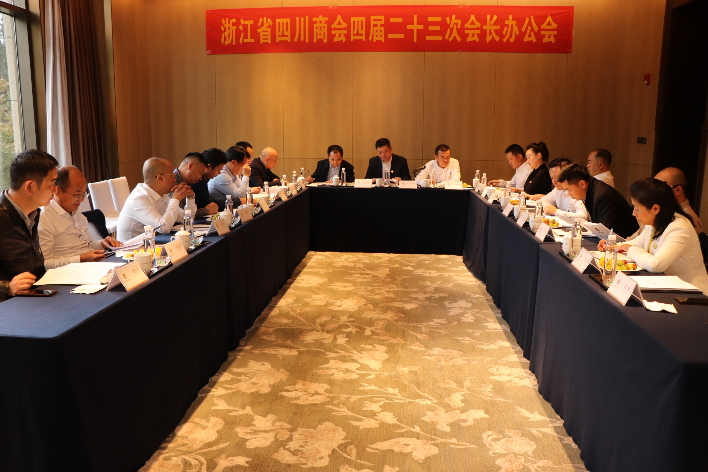 【会务动态】浙江省四川商会召开四届二十三次会长办公会，专题组织学习党的二十大精神