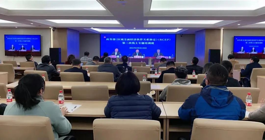 【商务动态】浙江省四川商会参加省工商联组织《区域全面经济伙伴关系协定》（RCEP） 专题培训